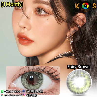 [1Month]LensVery Fairy Brown 페어리 브라운